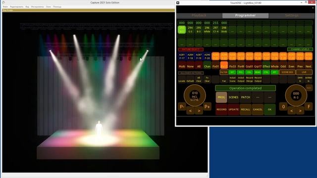 Lightbox-2 Урок 14. Создание новой сцены из нескольких существующих. Команда Include Scene