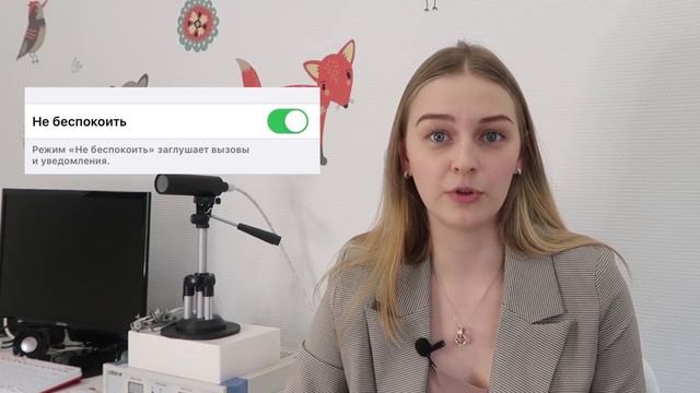 Как все успевать? 10 лучших советов смотреть онлайн