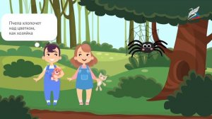 Загадки. 1 класс