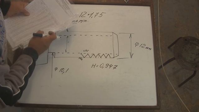 Приспособление века для нарезания резьбы на токарном станке. Threading the screw-thread. смотреть онлайн