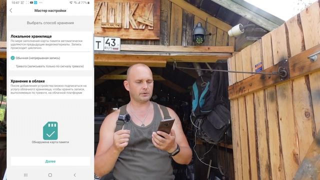 Крутая камера наблюдения Techage ? смотреть онлайн