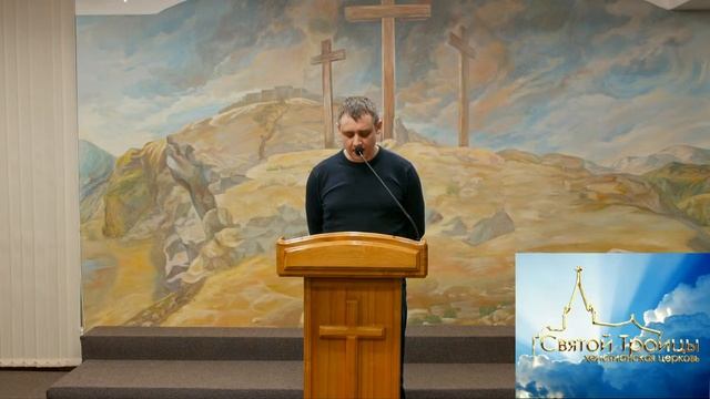Воскресное богослужение | Саранск | 12 марта 2023 г. | Церковь Святой Троицы. смотреть онлайн
