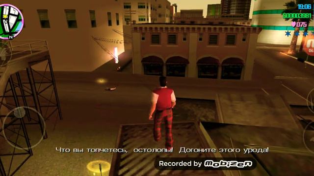 Ну мне было лень писать название Так что GTA:VS смотреть онлайн