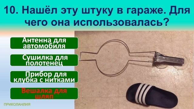 ТЕСТ 412 Мои вещи из советского детства Хроника быта Ностальгия по СССР Devices from the USSR смотреть онлайн