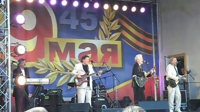 ВИА "Поющие Гитары". смотреть онлайн