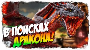 СКАЗКА - В ПОИСКАХ ДРАКОНА - 2024 (ДК "Энергетик", г. Калтан)