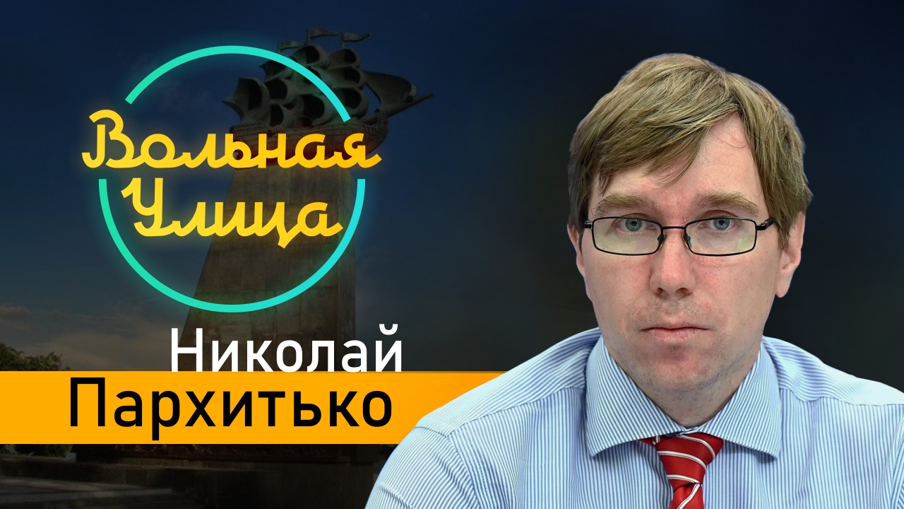 История праздника День народного единства. Николай Пархитько. 
