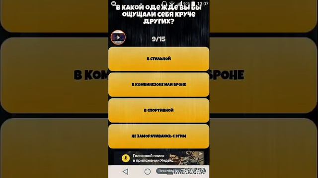 Я прохожу тест: кто ты из персонажей видео игр смотреть онлайн