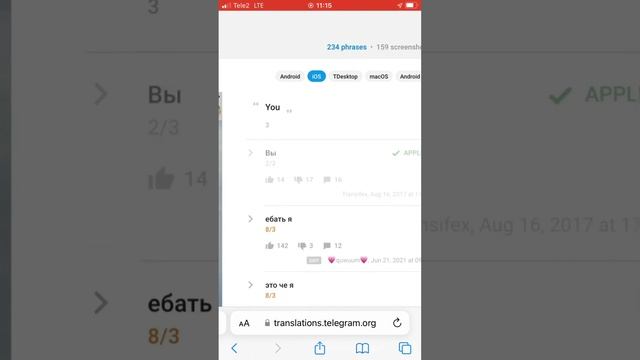 ~как сделать свой ✨✨язык✨ в тг~ смотреть онлайн