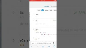 ~как сделать свой ✨✨язык✨ в тг~