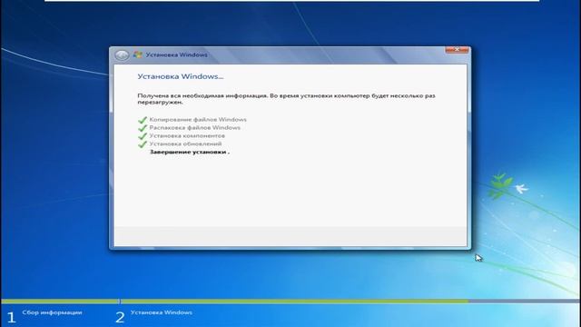 Установка Windows 7 не до конца (второй способ)