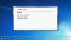 Установка Windows 7 не до конца (второй способ)