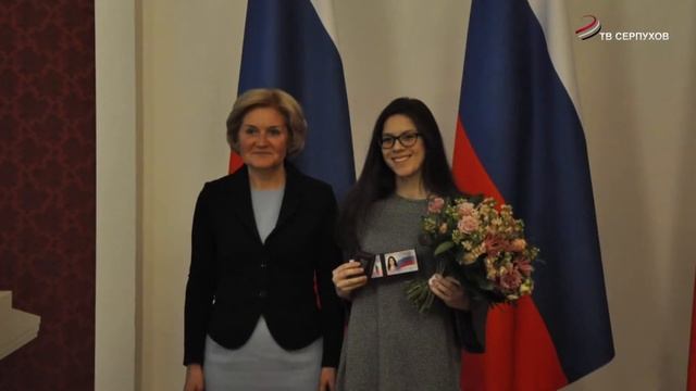Серпуховичи получили награды в доме Правительства РФ смотреть онлайн