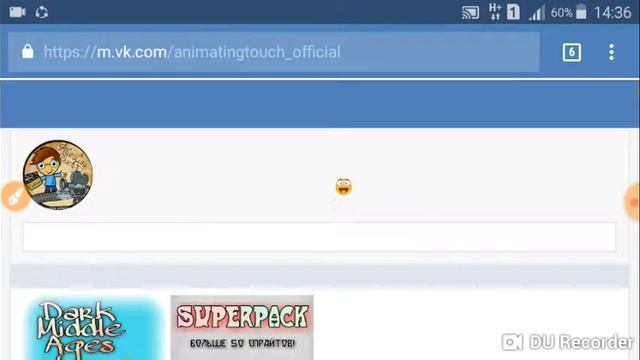 Как скачивать спрайты в рисуем мультфильмы смотреть онлайн