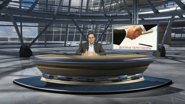 Деловые переговоры. Лекция из курса Управление продажами. Преподаватель Курц Алексей, доцент смотреть онлайн