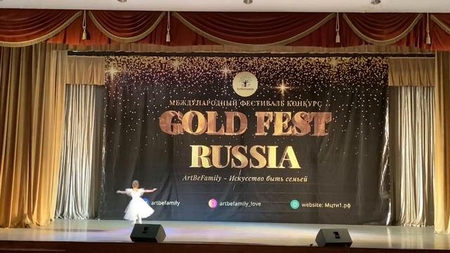 Вариация "Бабочки" Каплиева Стефания смотреть онлайн