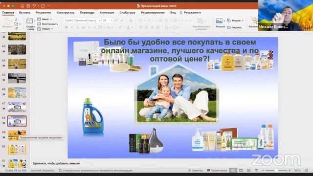 Как открыть и запустить свой интернет магазин с нуля смотреть онлайн