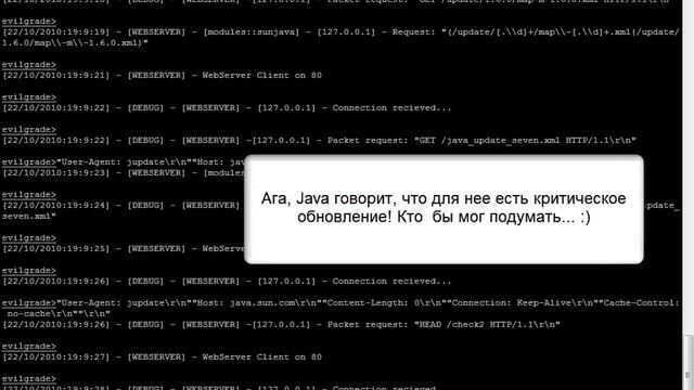 Опасные обновления смотреть онлайн