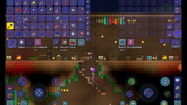 как вызвать глаз Ктулху и мозг Ктулху в терария