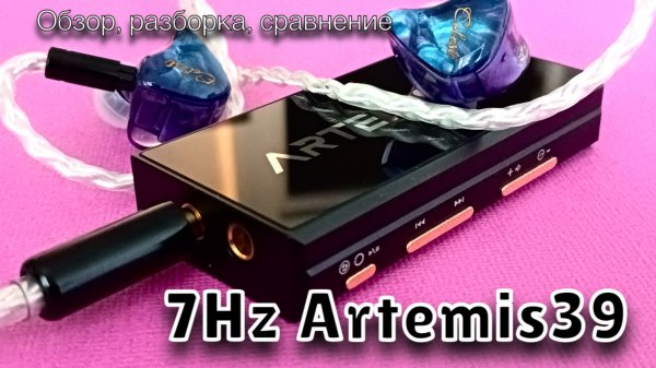 7Hz Artemis39: Подробный обзор, разборка, сравнение!
