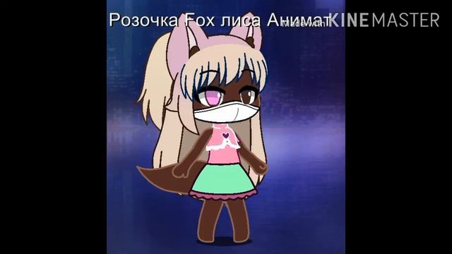 Я поменяла немного цвет глаз моей ос и я есть теперь в Гача Клубе :D UwU смотреть онлайн