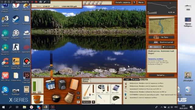 Русская рыбалка 3.9 Ловля Мутанта: Муксун