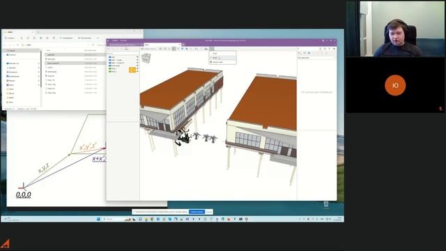 Виртуальное начало координат (ВНК) для информационных моделей в Pilot-BIM смотреть онлайн
