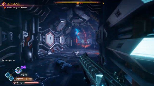 Прохождение RAGE 2 - Часть 15 | ПРОЕКТ КИНЖАЛ. ПРОБРАТЬСЯ В ШТАБ-КВАРТИРУ ПРАВИТЕЛЬСТВА.