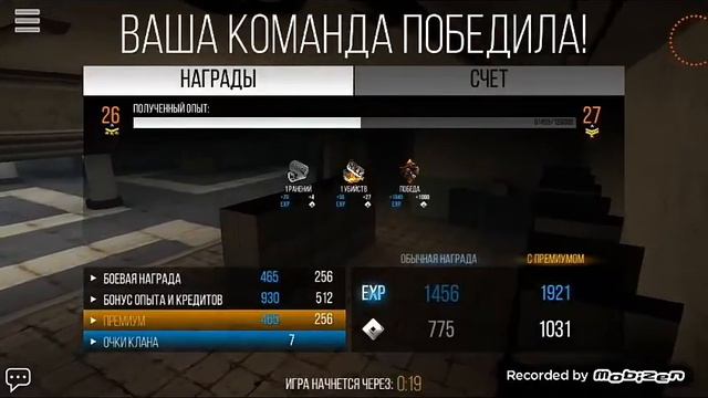 Modern strike online 1.17.3! Невидимый тимейт. Баг. Как это может быть? Ответ в самом видео смотреть онлайн