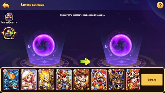 ?Idle Heroes? Обновление Парящего Острова! Как развивать шахты? Обзор коллекций / Облачный остров смотреть онлайн