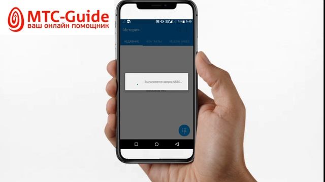 Как активировать сим карту МТС смотреть онлайн