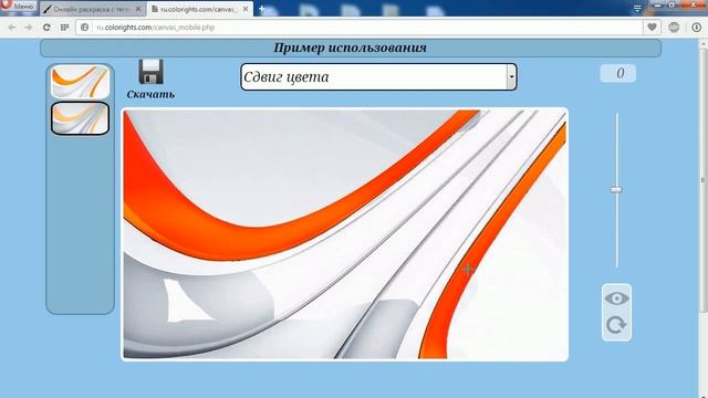 Раскрашиваем картинку "Антистресс" Онлайн. Раскраска для взрослых. смотреть онлайн