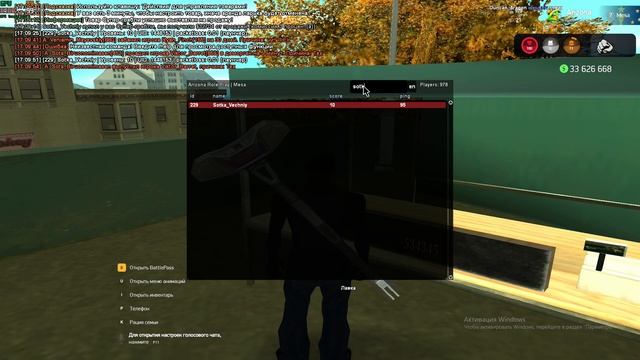 кинули на супер грабли (нрп развод) через лавку смотреть онлайн