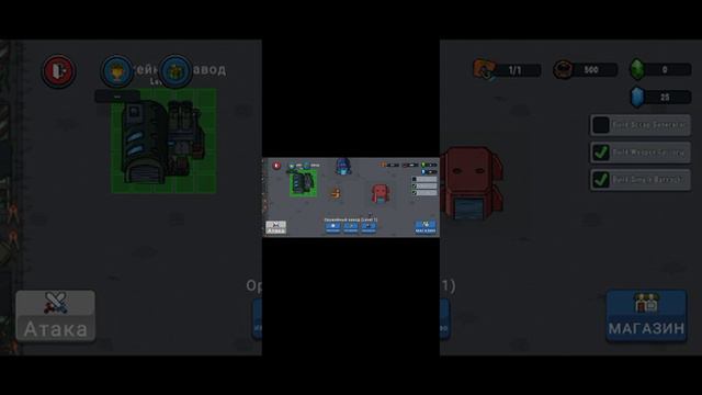 игра огурчик ч#3 смотреть онлайн