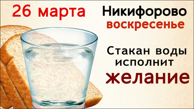 Хлеб для сытной жизни. Проведите этот день с семьей смотреть онлайн