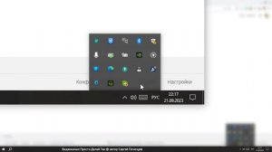 Как вернуть значок Wi Fi в Windows 10