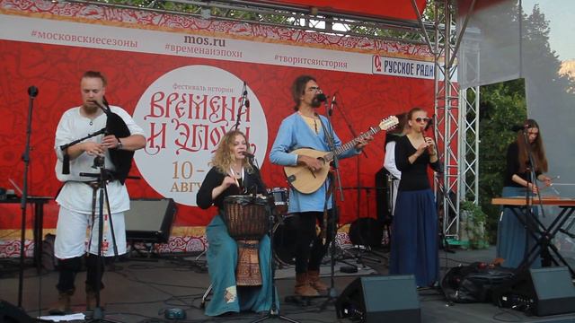Argemonia "Алек Бом" .Времена и Эпохи. 18-19.08.2018 смотреть онлайн