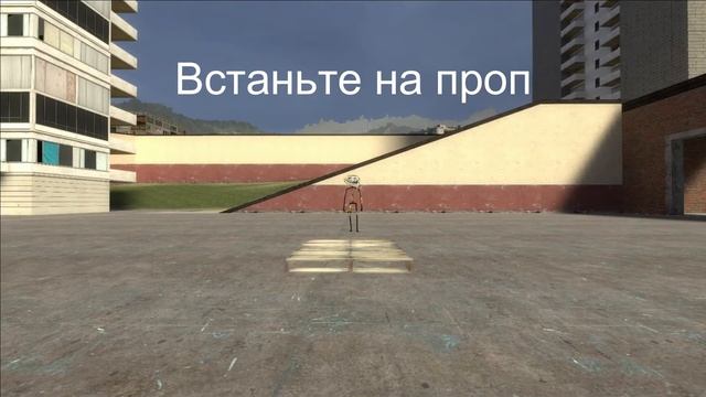 Супер гайд как летать в гарис мод! смотреть онлайн