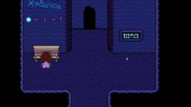 как играть на пианино в Undertale