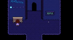 как играть на пианино в undertale
