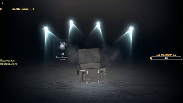 СТ-62 ВАРИАНТ 2,САМАЯ ИМБОВАЯ ПОДКРУТКА смотреть онлайн