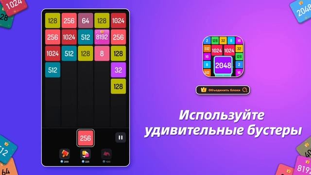 M2 Blocks_Russian смотреть онлайн