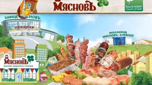 Нижегородцам - лучшие продукты с собственных заводов! смотреть онлайн