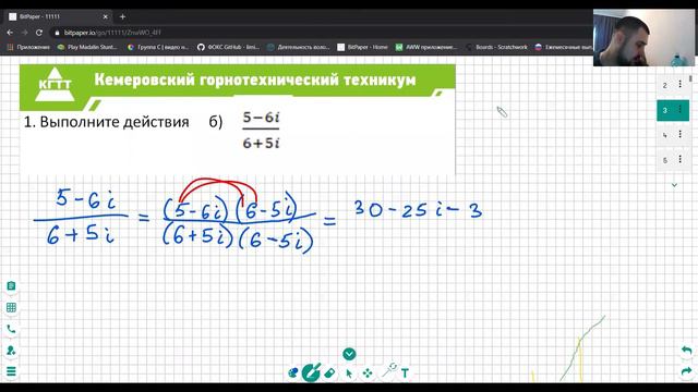 Комплексные числа