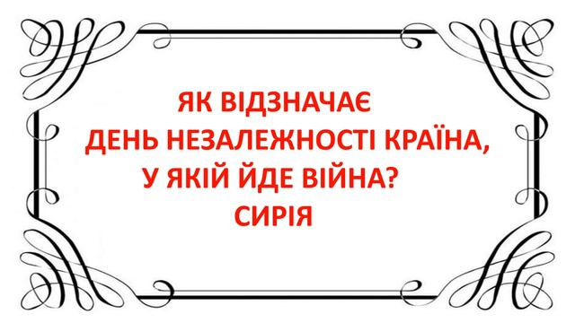 День независимости в Украине 2019 год как в воюющей стране отмечают независимость, парад?! смотреть онлайн