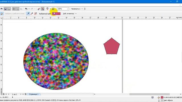 Corel DRAW x7 tutorial. o'zbekcha darslik corel drawdan. Corel draw для начинающих. смотреть онлайн