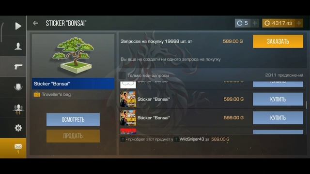 ?TERS AREST СКУПАЕТ В ТИХОРЯ! БУДЕТ ЛИ БУСТ GAZ MASK, RADIATION, SECTOR B, ДЕФУЗОВ? ЧТО СТОИТ КУПИТ смотреть онлайн