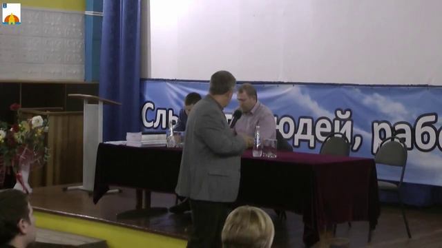 Завершающие обсуждения по итогам общественных слушаний проекта национального пар.mp4 смотреть онлайн