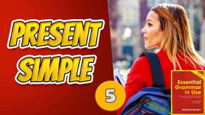 #5 Строим предложения в настоящем простом времени Present Simple  Мёрфи красный