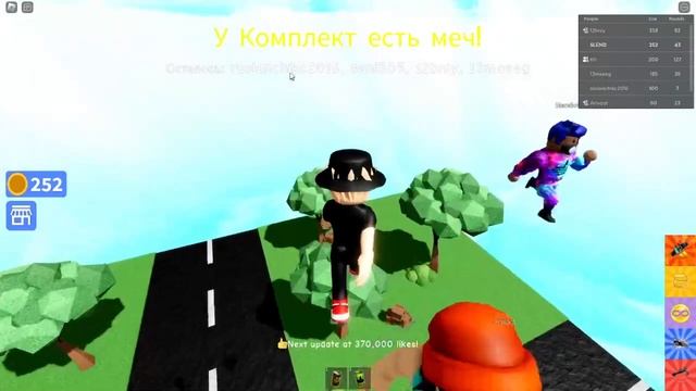 ИГРАЕМ в PRESS THE BUTTON 4! смотреть онлайн